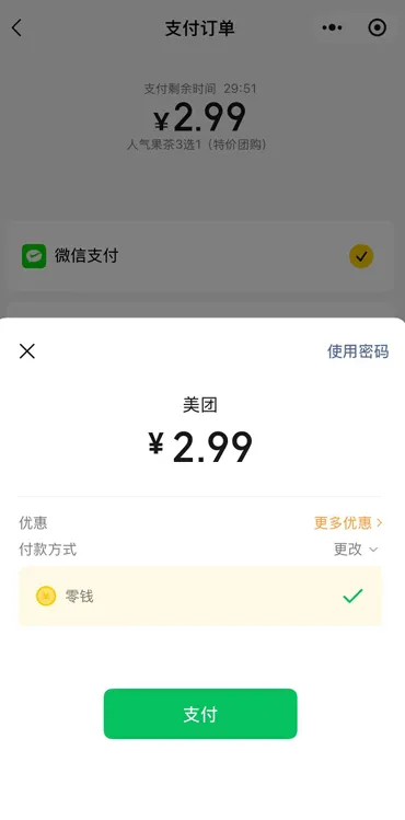 图片alt
