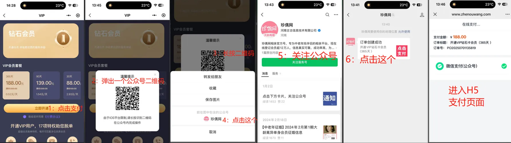 图片alt