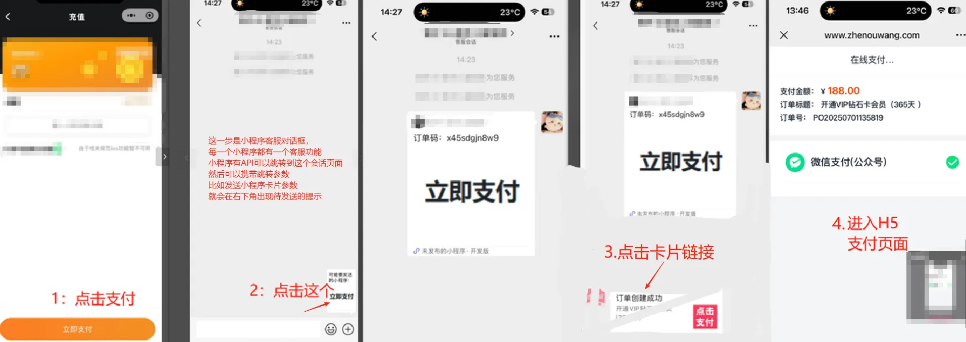 图片alt